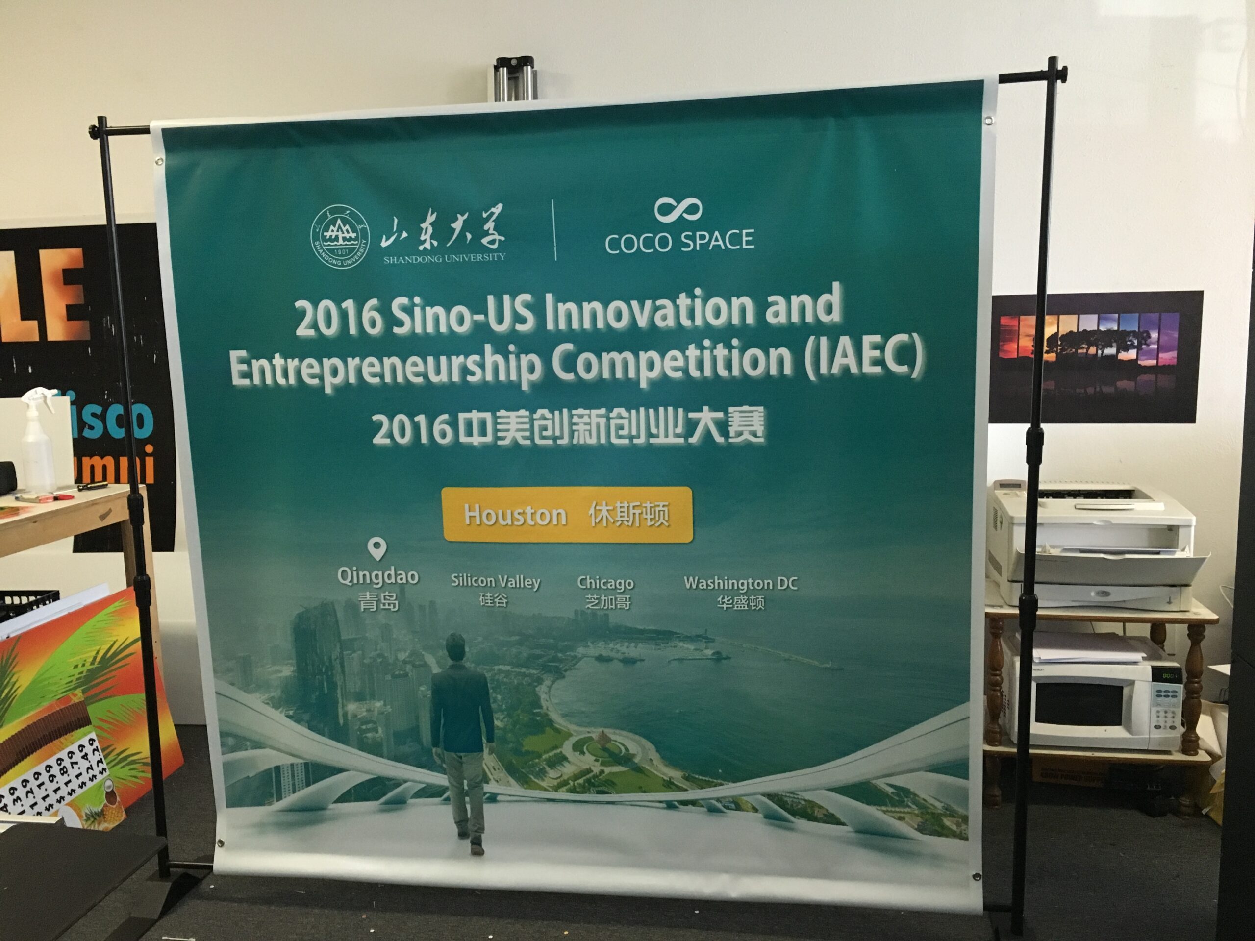 Banner Stand Houston - Extraordinary Studio